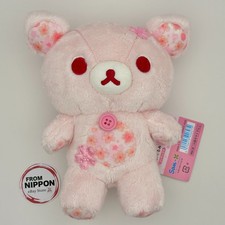 NEW MV69601 Sakura Rilakkuma