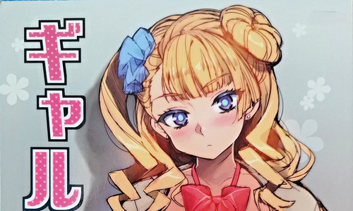 Galko bon arimasu oshiete - galko,