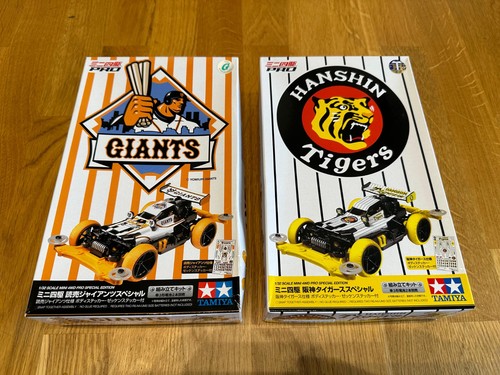 Tamiya mini 4wd hanshin - 4wd, (hanshin