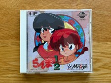RANMA 1/2 RANMA NIBUNNOICHI PC