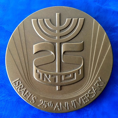 Israel state medal - state,