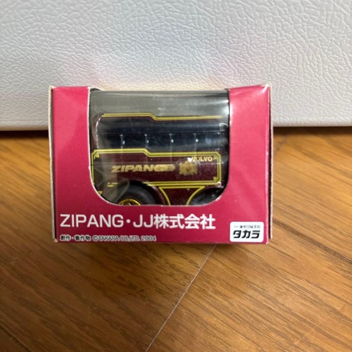 Zipang choroq limited - jj,