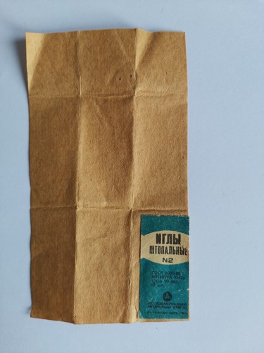 Vintage ussr haberdashery - ussr,