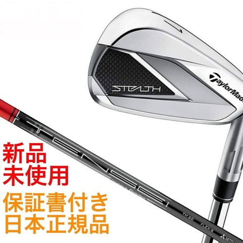 Brand new taylormade stealth - brand,