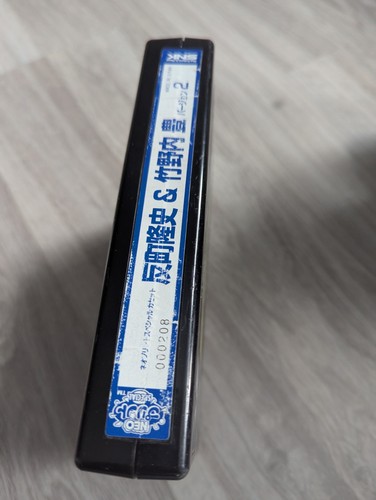 Neo geo mvs print - print, version