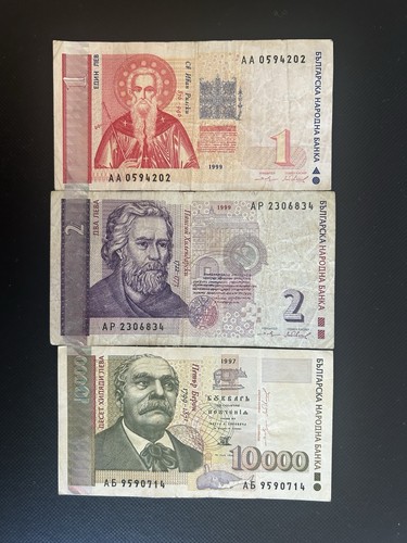 Set banknotes bulgaria - of, 3