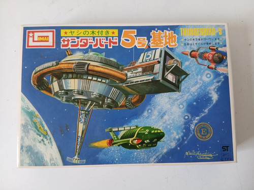 Thunderbirds imai diorama - 5,