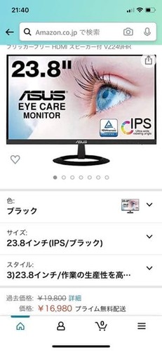 Asus vz249 inch - asus, 23.8