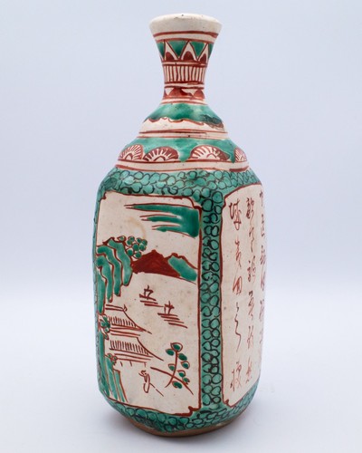 Rare antique japanese - antique,