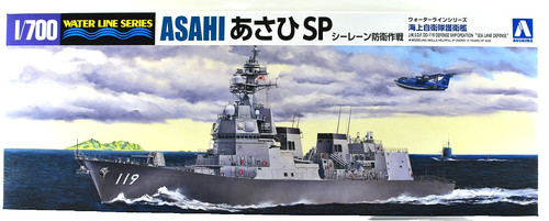 700 aoshima waterline model - 1:700,