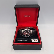 Seiko bar honda formula - formula, one