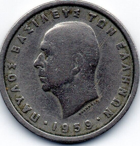 Greece drachma coin 1959 - 2,