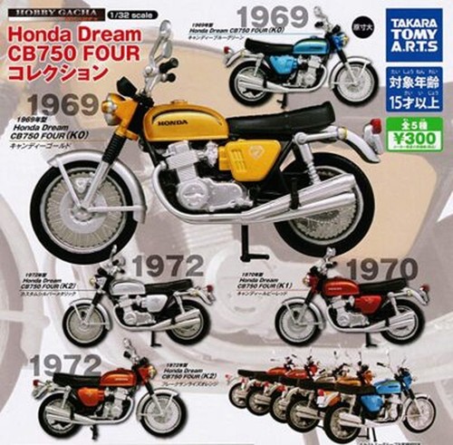 Takara tomy honda dream cb750 - takara,