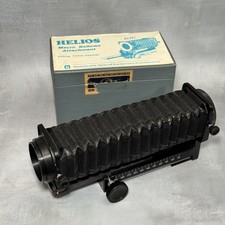 Helios Macro Bellows