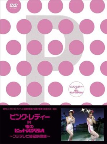 Region pink lady in - [region,