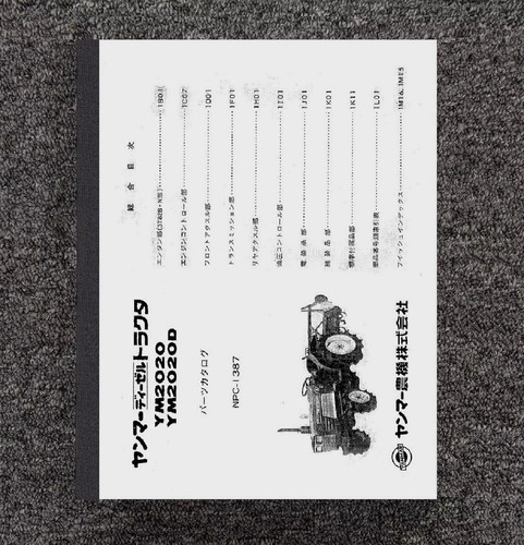 Tractor service parts manual - tractor,