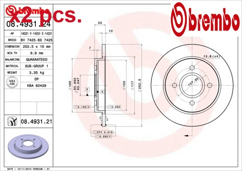 Pcs rear brake disc set - pcs,
