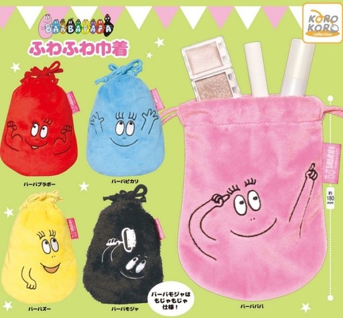 Barbapapa fluffy drawstring - fluffy,