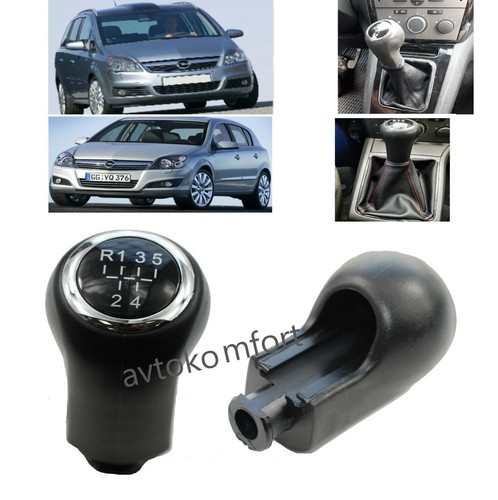 Speed gear stick shift knob - 5,