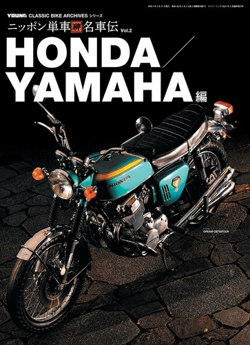 Classic bike archives - classic,