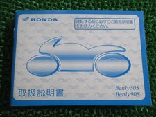 Benly 50S 90S Instruction