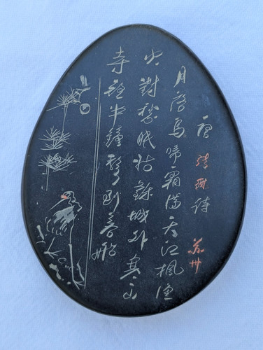 Vintage chinese ink - stone, set