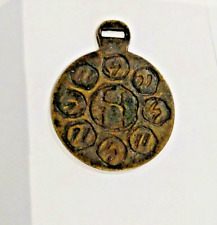 Vintage Brass Lucky Fob-Token