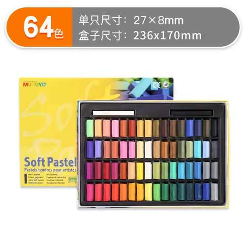 Mungyo artist oil - mungyo,