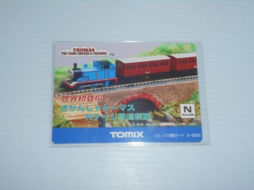 Tomix information card - information,