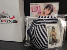 EXTREMELY RARE Kana Yume Jun