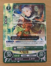 Micaiah Fire Emblem Radiant Dawn Trading Card Japanese