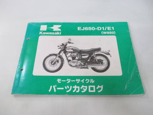 Kawasaki w650 parts - parts, list