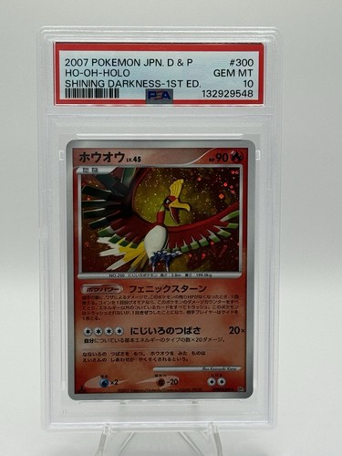 2007 pokemon jpn p - d,