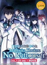 Dvd anime mahouka koukou - anime,
