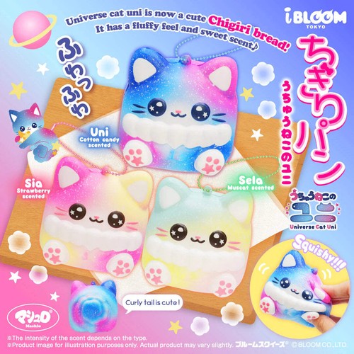 Ibloom squishy chigiri bread - squishy,