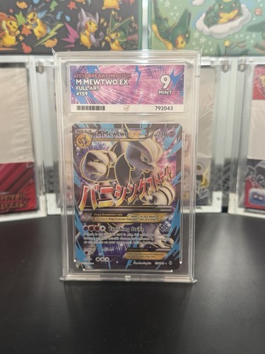 Pokemon mega mewtwo - mega, full