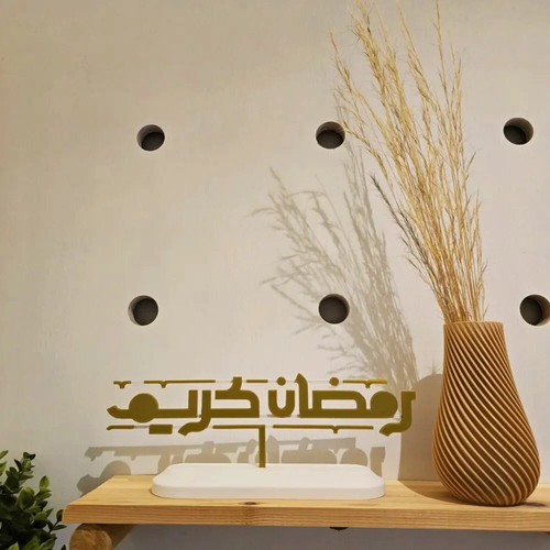 Ramadan kareem arabicstyle - kareem,