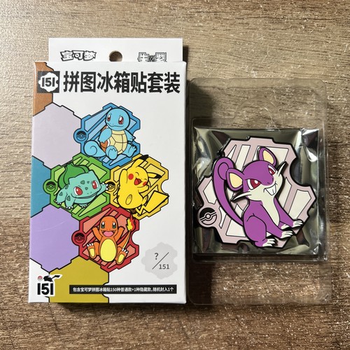 Rattata 151 pokemon journey - 151,