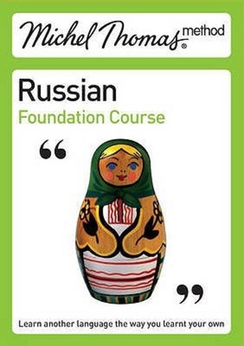 Russian foundation course - ,