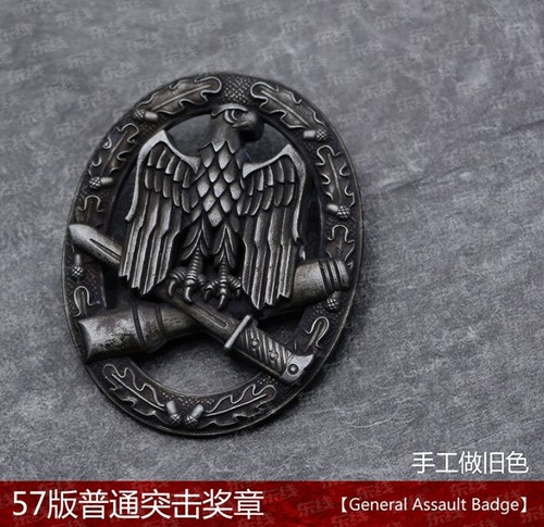 Top quality wwii german - quality, 57