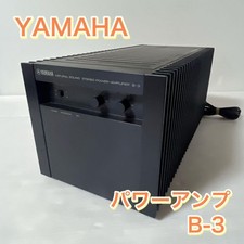 YAMAHA B-3 Power Amplifier SIT