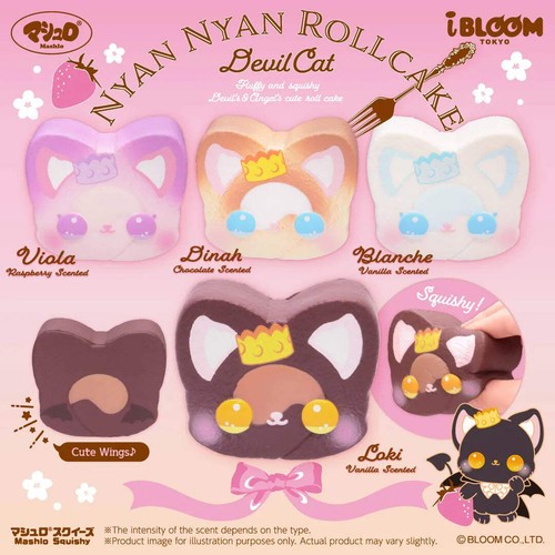 Ibloom squishy nyan - ibloom,