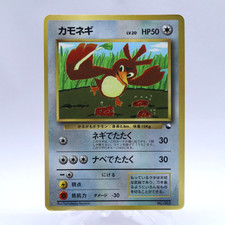 Farfetch'd No.083 Corocoro