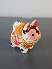 Vintage Japanese Inuhariko