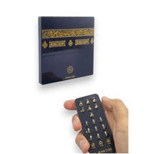 Quran Fridge Magnet Islamic