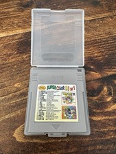 SUPER COLOR 25-in-1 (Game Boy)