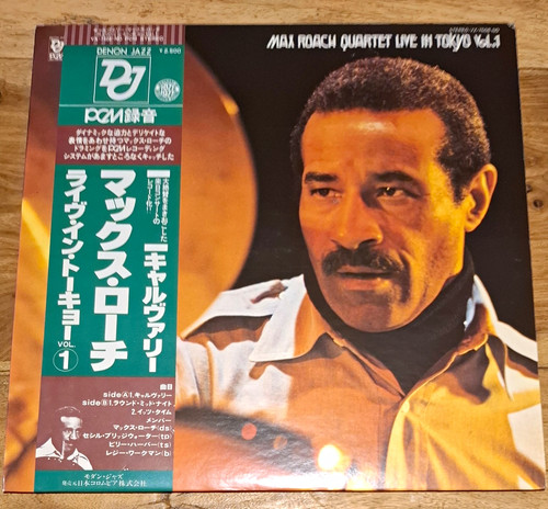 Max roach quartet - roach, live