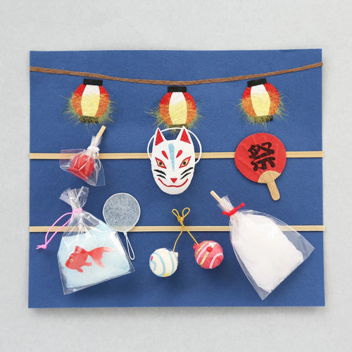 Medetaya summer festival set - summer,