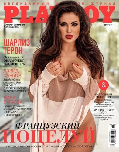 Playboy 2019 september - ,