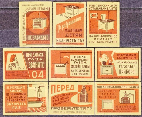 Russia 1961 matchbox label - 1961,